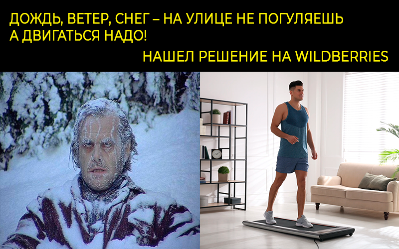 Подробнее о статье Беговая дорожка для дома