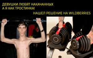Читать далее о этой статье Гантели разборные регулируемые